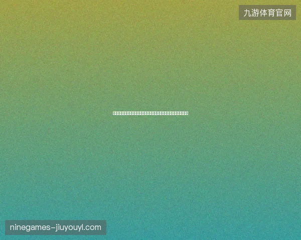 南非世界杯赛果最新前瞻看点深度解析一文读懂球队现状与未来走向